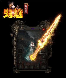 传奇私服菲律宾总统