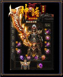 玩私服传奇听的歌
