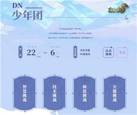 运9传奇私服。